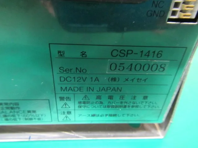 메이세이 CSP-1416 이오나이저(일체형/전원 DC12V 없음) 상세 이미지 - ASKINDEX 코리아