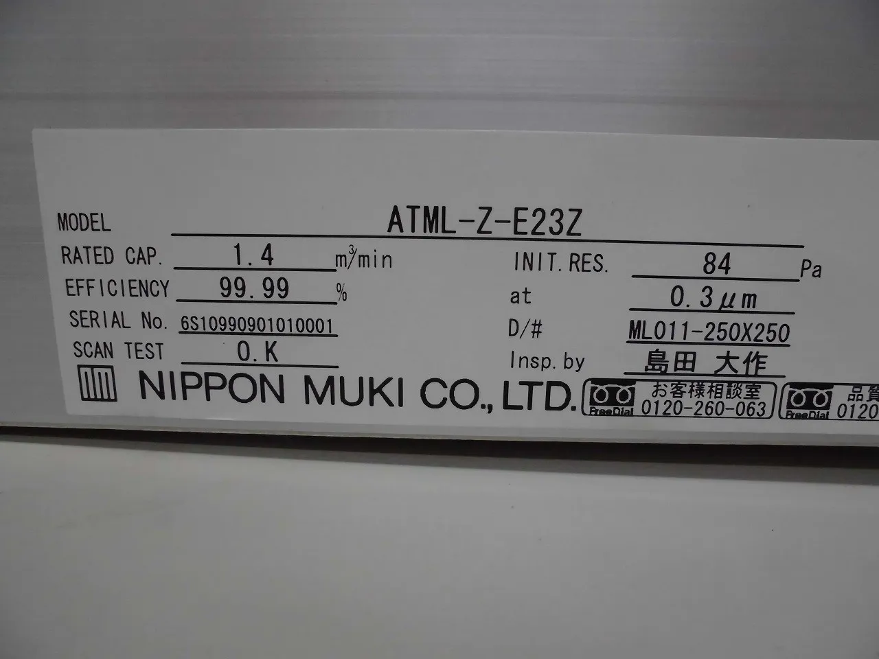 일본 무기 PFT2-NS-0202T11PZ/ATML-Z-E23Z FFU 상세 이미지 - ASKINDEX 코리아