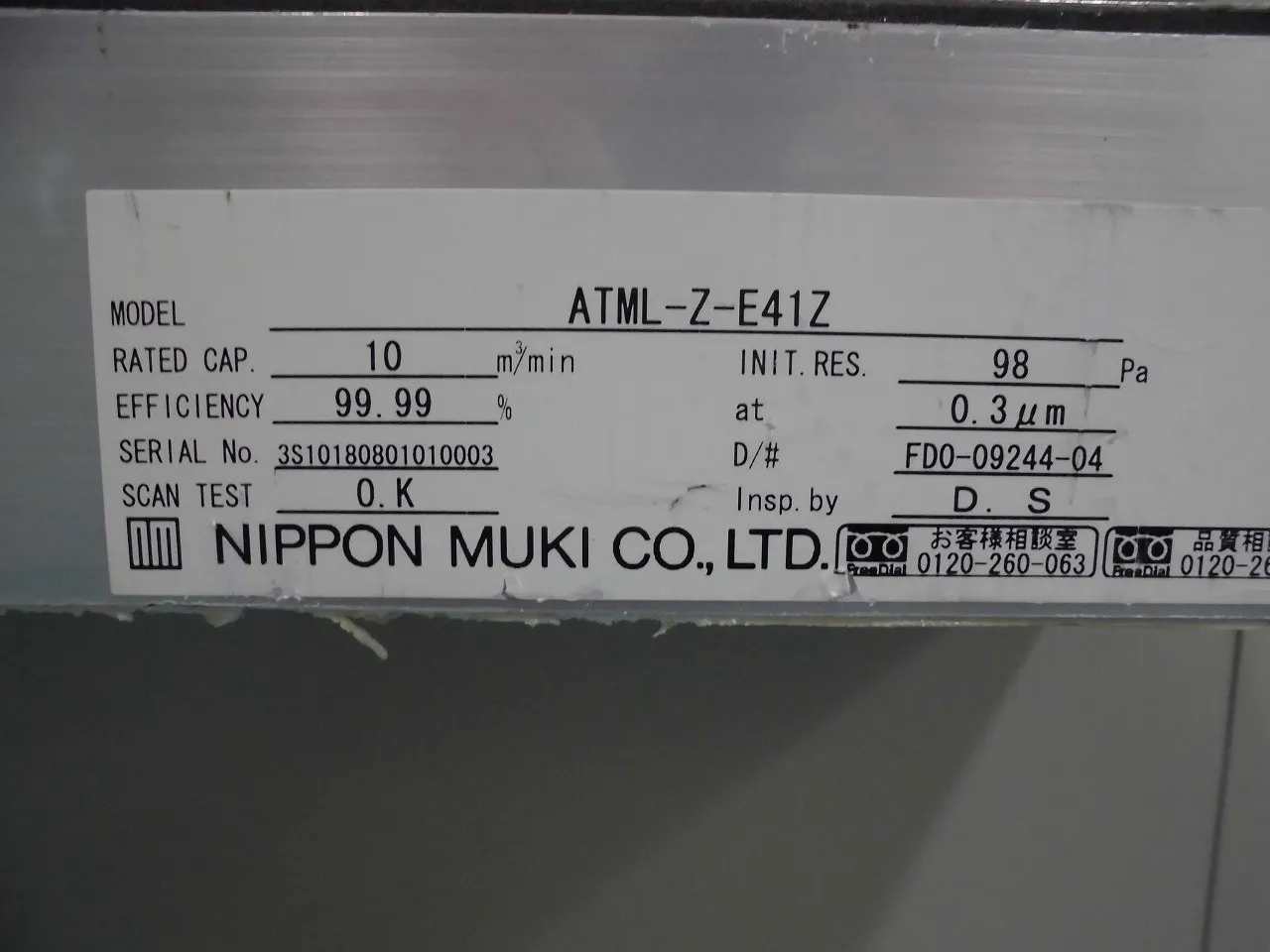 일본 무기 PFT-N-S-0507-21PZ/ATML-Z-41Z FFU 상세 이미지 - ASKINDEX 코리아