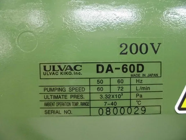 ULVAC DA-60D diaphragm pump Detail Image - ASKINDEX Korea