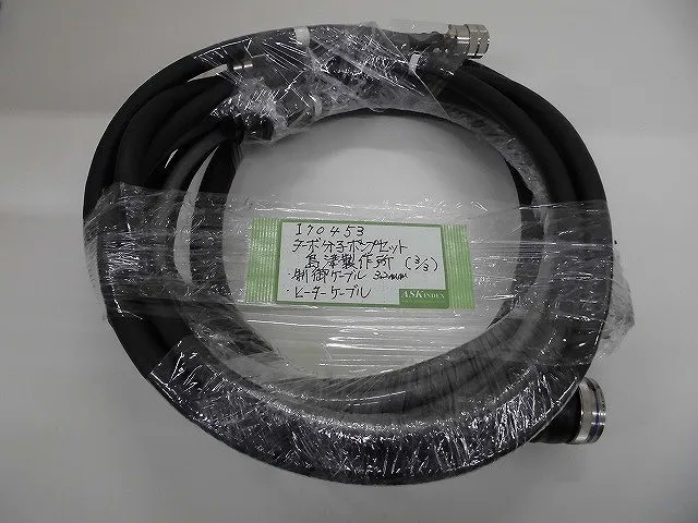 Shimadzu Corporation TMP3403LMTC/EID3403MT Turbomolecular Pump Set Detail Image - ASKINDEX Korea