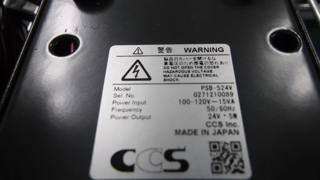CCS PSB-524V LED 조명 전원 공급 장치 상세 이미지 - ASKINDEX 코리아