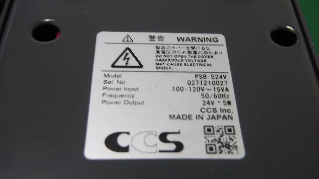 CCS PSB-524V LED 조명 전원 공급 장치 상세 이미지 - ASKINDEX 코리아