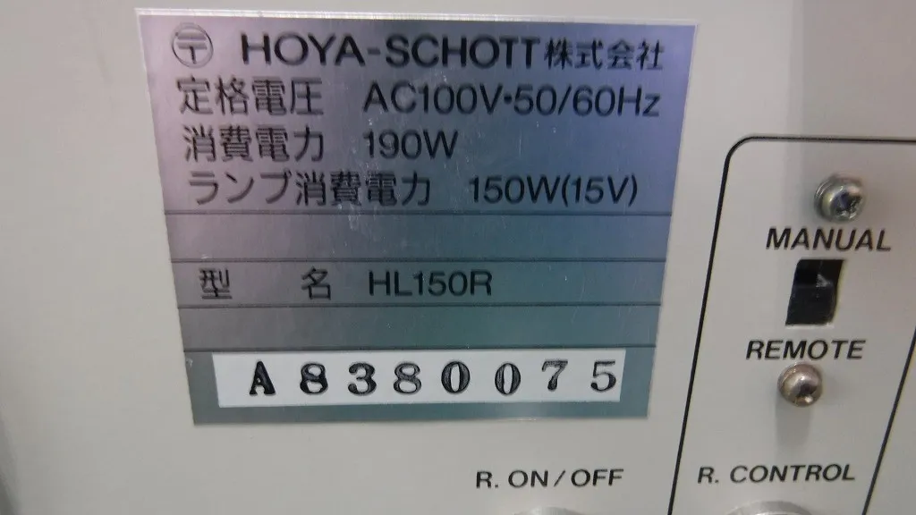 Sea squirt shot HL150R Cold Light Detail Image - ASKINDEX Korea