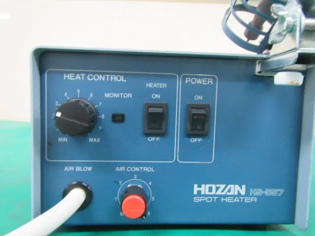 Hozan HS-557 Spot heater Detail Image - ASKINDEX Korea