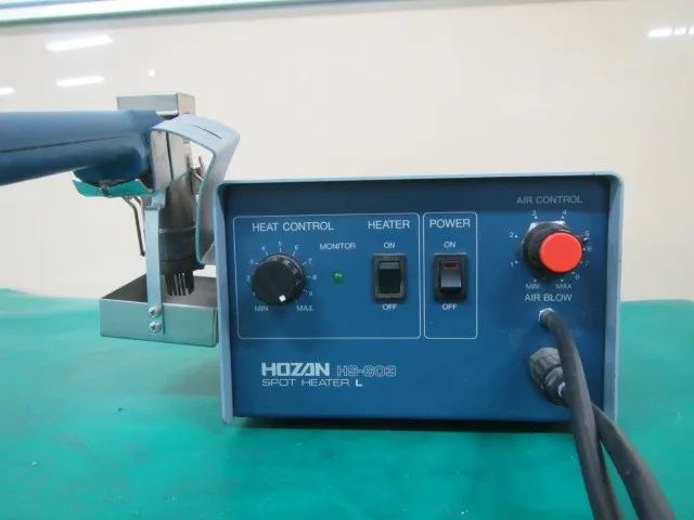 Hozan HS-603 Spot heater Detail Image - ASKINDEX Korea