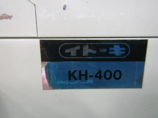 이토키 KH-400 키 보관고 상세 이미지 - ASKINDEX 코리아