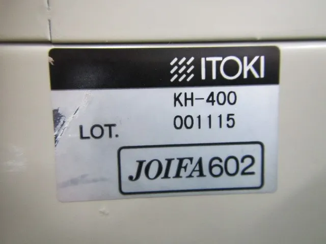 이토키 KH-400 키 보관고 상세 이미지 - ASKINDEX 코리아