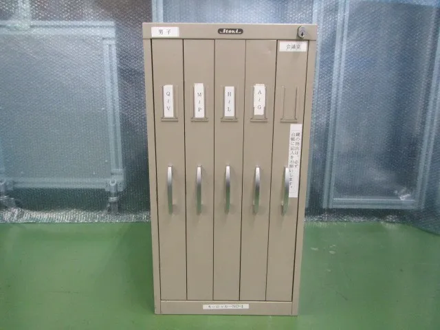 이토키 KH-400 키 보관고