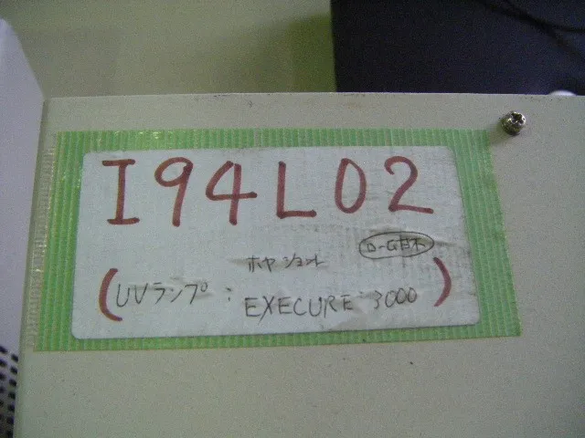 호야 샷 EXECURE3000 UV 조사기(UV 램프) 상세 이미지 - ASKINDEX 코리아