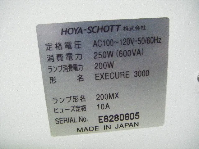 호야 샷 EXECURE3000 UV 조사기(UV 램프) 상세 이미지 - ASKINDEX 코리아