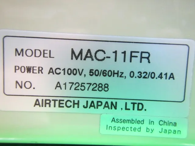 일본 에어텍 MAC-11FR FFU 상세 이미지 - ASKINDEX 코리아