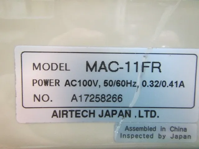 일본 에어텍 MAC-11FR FFU 상세 이미지 - ASKINDEX 코리아