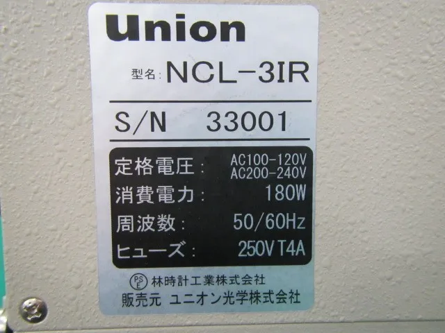 유니온 광학 NCL-3IR 콜드 라이트 상세 이미지 - ASKINDEX 코리아