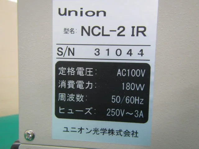 유니온 광학 NCL-2IR 콜드 라이트 상세 이미지 - ASKINDEX 코리아