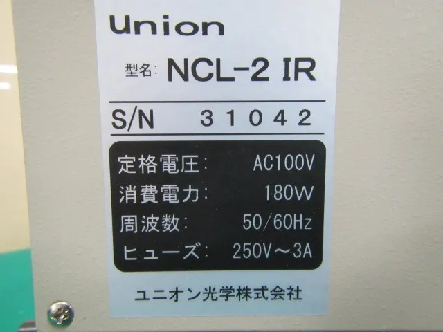 유니온 광학 NCL-2IR 콜드 라이트 상세 이미지 - ASKINDEX 코리아