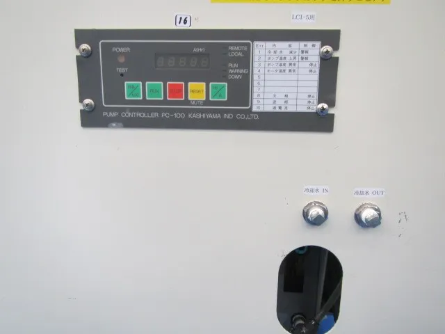 Kashiyama HC30A Vacuum pump (set) Detail Image - ASKINDEX Korea