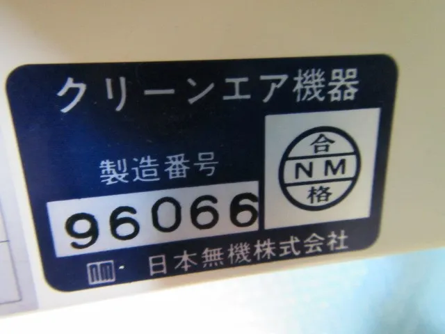 Nippon Muki PFT-0609-21P FFU Detail Image - ASKINDEX Korea
