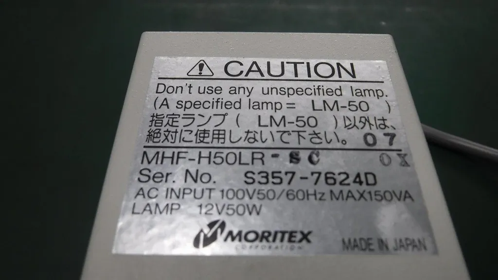 Moritex MHF‐H50LR-SC Cold Light Detail Image - ASKINDEX Korea