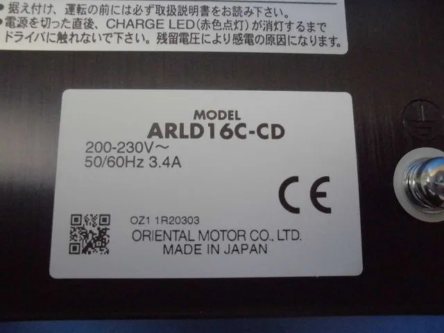 Oriental Motor ARLD16C-CD Stepping driver Detail Image - ASKINDEX Korea