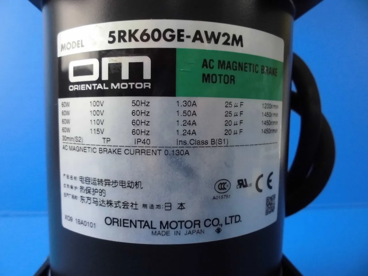 Oriental Motor 5RK60GE-AW2M Reversible Motor Detail Image - ASKINDEX Korea