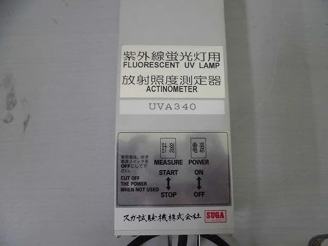 스가 시험기 UVA340 자외선 형광용 방사 조도 측정기 상세 이미지 - ASKINDEX 코리아