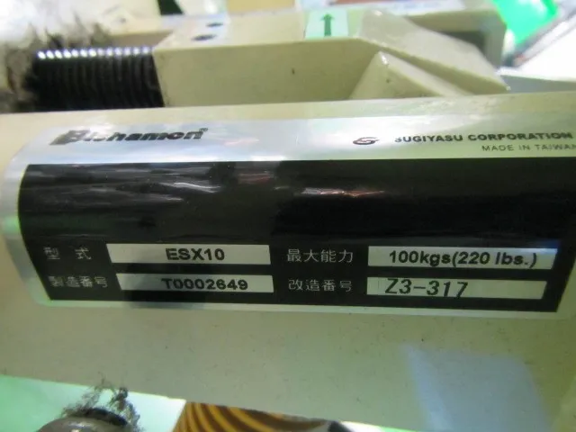 Sugiyasu ESX10 Level Cart Detail Image - ASKINDEX Korea