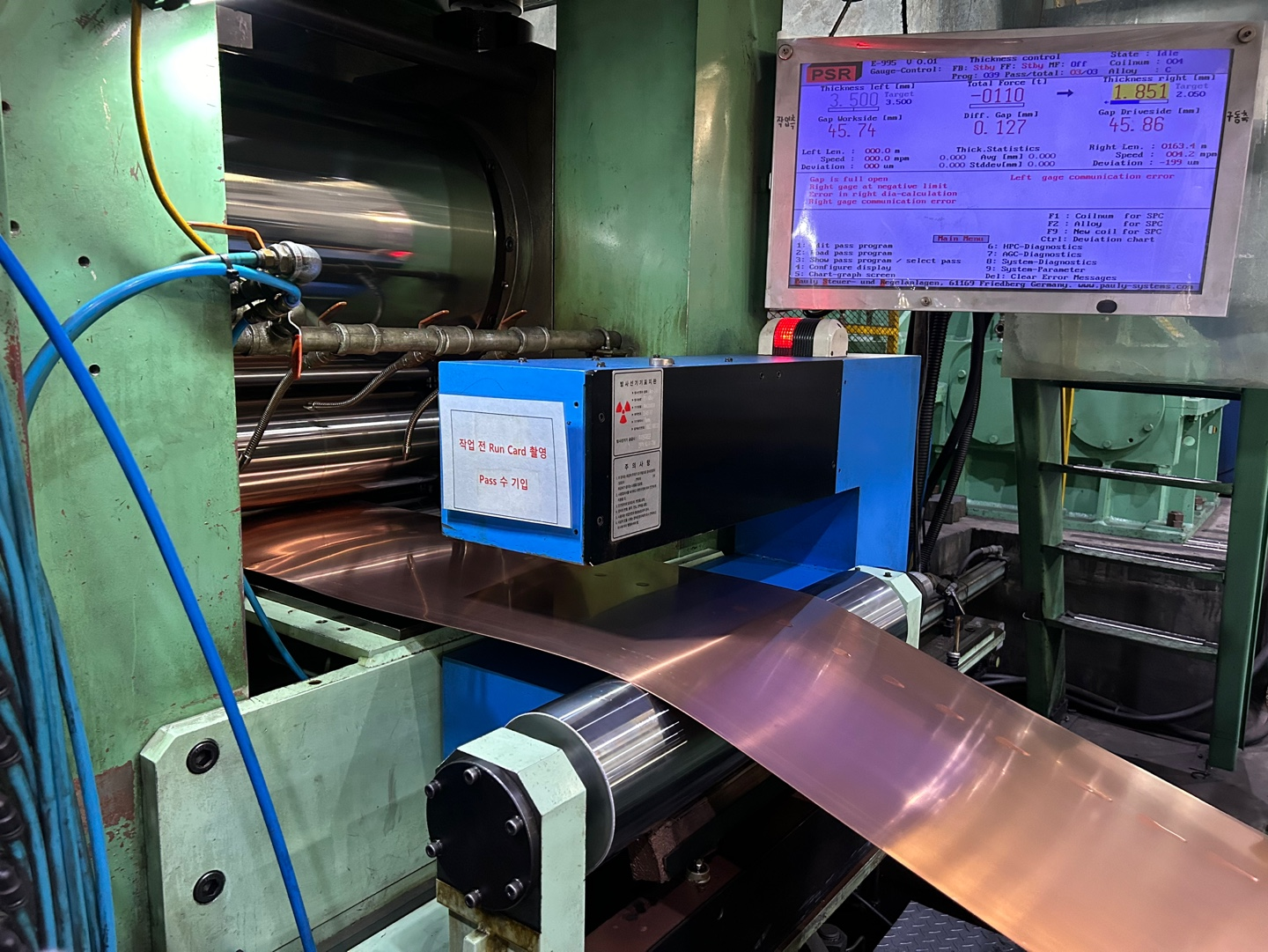 Shinkwang Tech ( Korea )  225 X 570 X 720  4 High Irrversible  Detail Image - ASKINDEX Korea