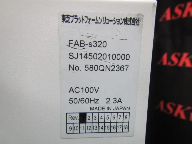DEAF FAB-s320 Desktop PC Detail Image - ASKINDEX Korea