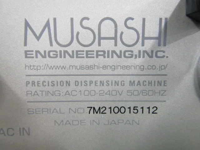 무사시 엔지니어링 MS-7Ⅱ 디스펜서 상세 이미지 - ASKINDEX 코리아
