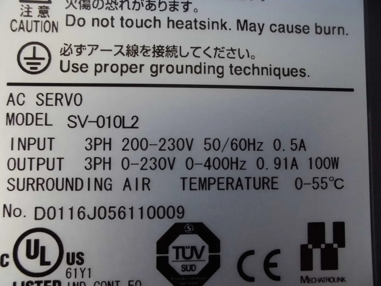 Keyence SV-010L2 AC 서보 상세 이미지 - ASKINDEX 코리아