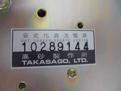 Takasago Works GP025-5 DC power supply Detail Image - ASKINDEX Korea