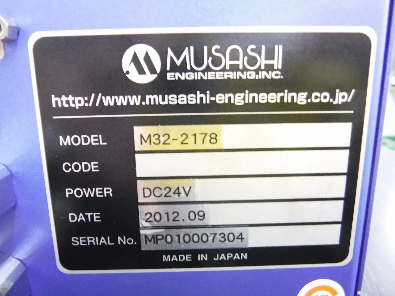 무사시 엔지니어링 M32-2178 디스펜서 상세 이미지 - ASKINDEX 코리아