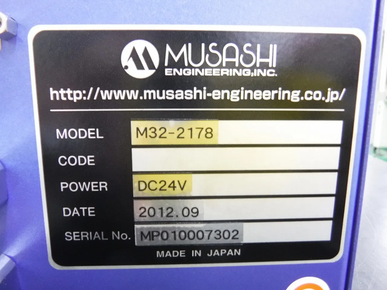 무사시 엔지니어링 M32-2178 디스펜서 상세 이미지 - ASKINDEX 코리아
