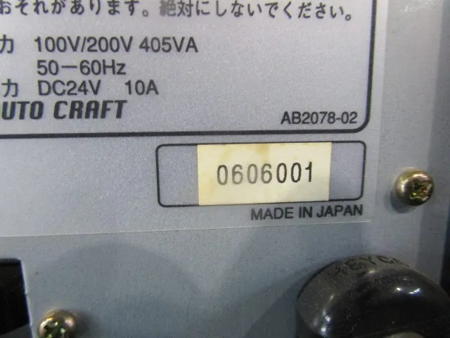 Orion Auto Craft EP24-10 Battery charger Detail Image - ASKINDEX Korea