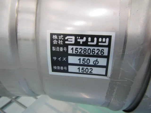 null  Exhaust hood Detail Image - ASKINDEX Korea