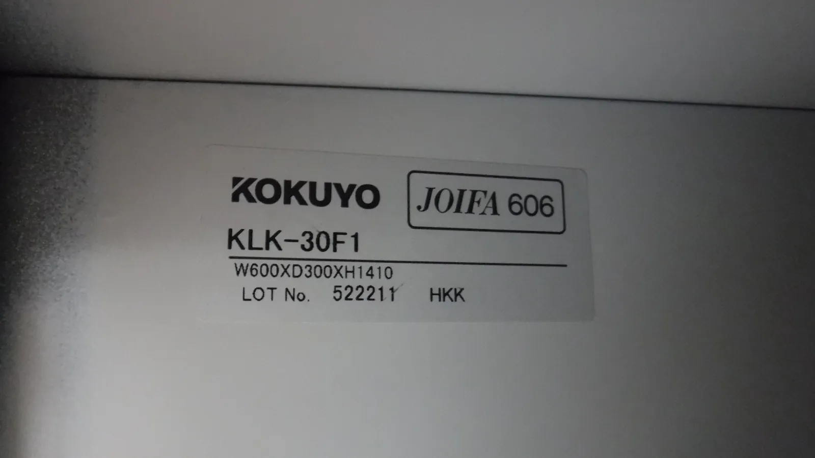 코쿠요 KLK-30F1 사물함 (귀중품 사물함) 상세 이미지 - ASKINDEX 코리아