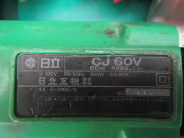 Hitachi Koki CJ60V Jigsaw Detail Image - ASKINDEX Korea