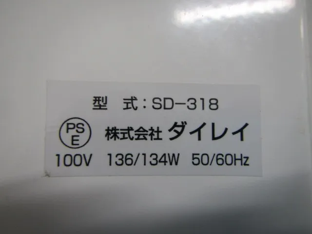 다이레이 SD-318 냉동기 상세 이미지 - ASKINDEX 코리아