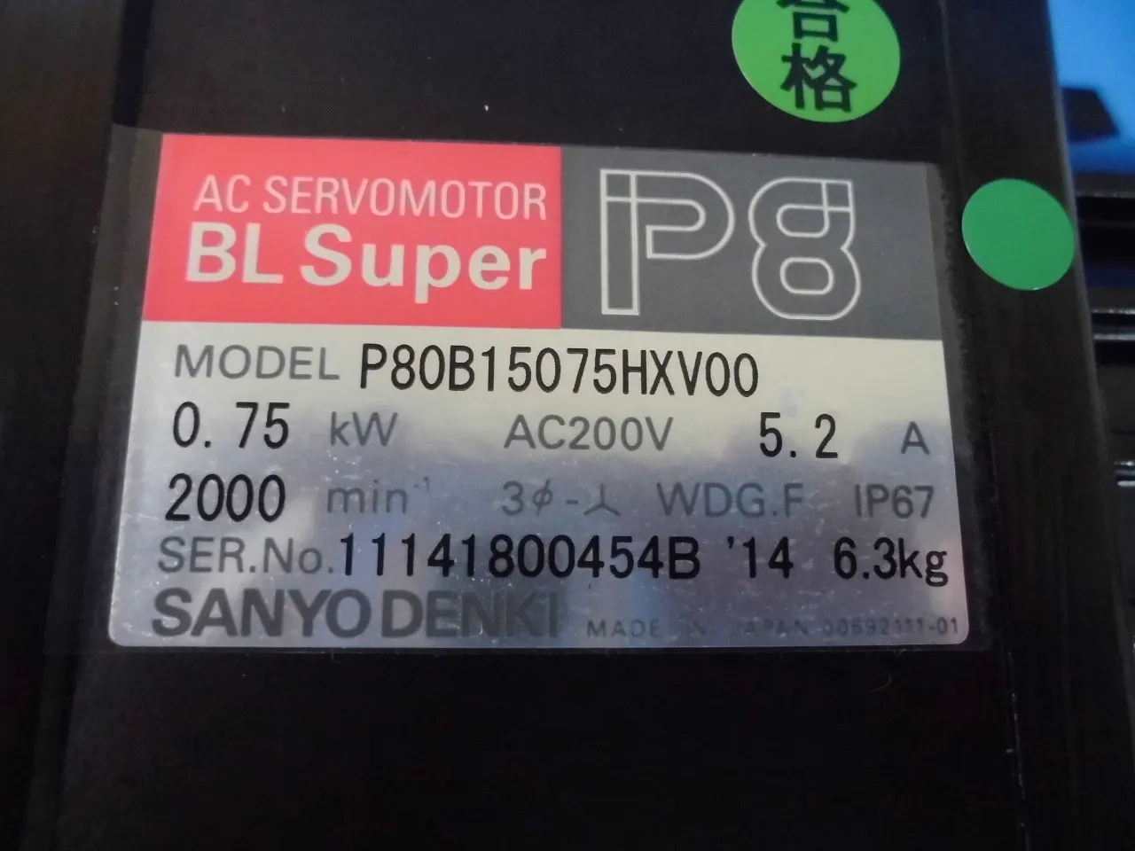 Sanyo Denki P80B15075HXV00 AC servo motor Detail Image - ASKINDEX Korea