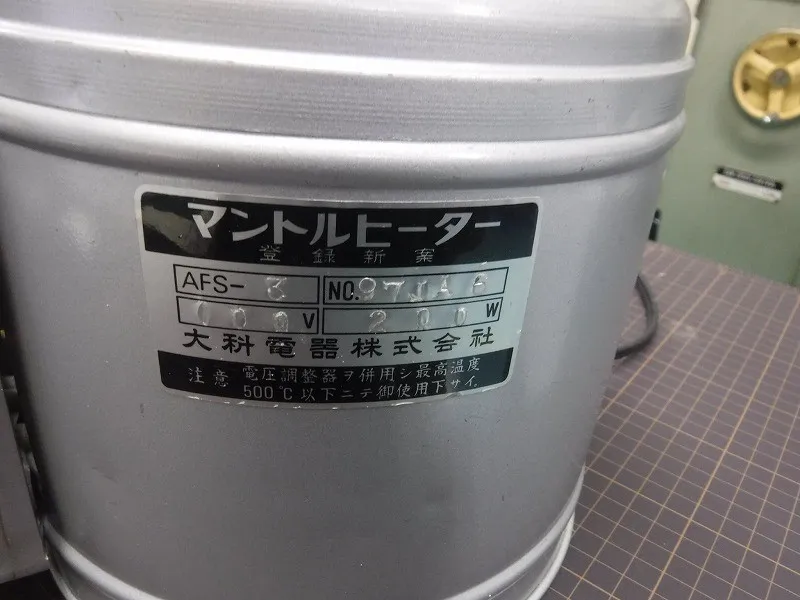 Da Ke Electric Appliances AFS-3 mantle heater Detail Image - ASKINDEX Korea