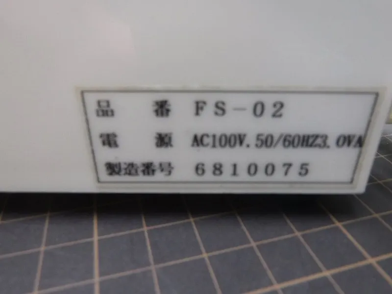 도쿄 유리 계기 FS-02 교반기 상세 이미지 - ASKINDEX 코리아