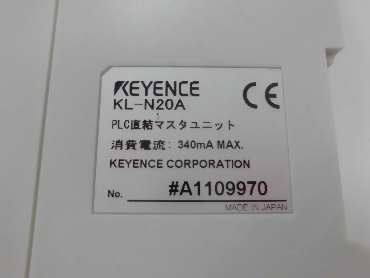 Keyence KL-N20A 시퀀서(PLC)(직결 마스터 유닛) 상세 이미지 - ASKINDEX 코리아