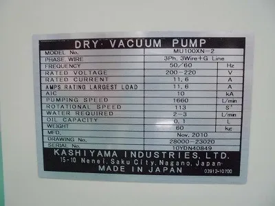 Kashiyama Industry MU100XN-2 Dry Pump Detail Image - ASKINDEX Korea