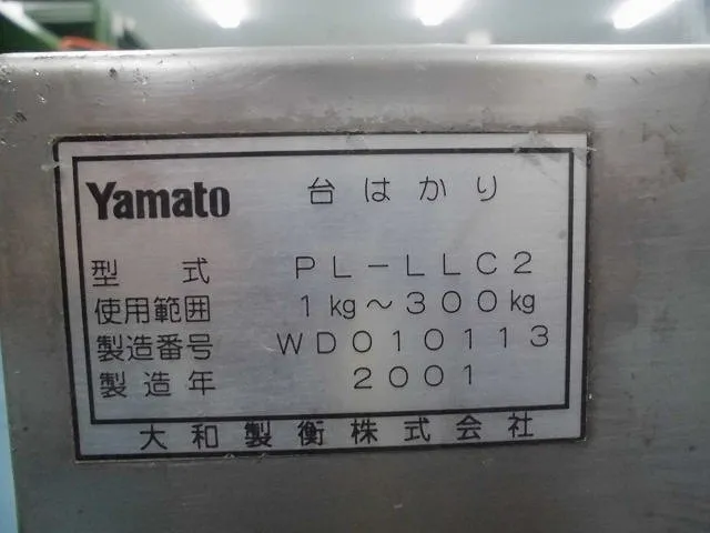 Yamato Scale TD-4500 Electronic scale (explosion-proof) Detail Image - ASKINDEX Korea