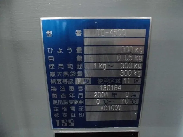 Yamato Scale TD-4500 Electronic scale (explosion-proof) Detail Image - ASKINDEX Korea