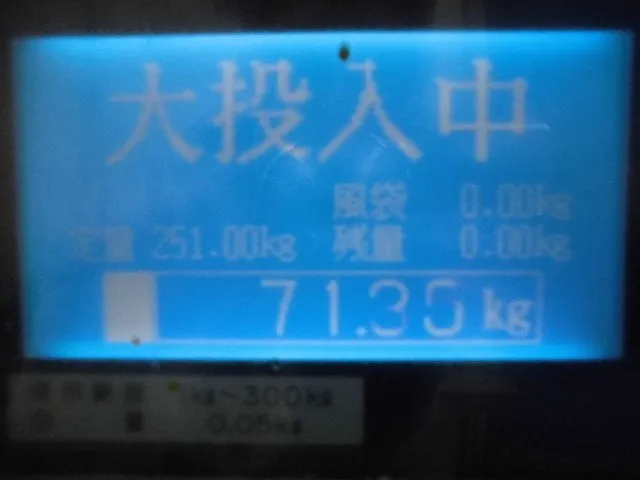 Yamato Scale TD-4500 Electronic scale (explosion-proof) Detail Image - ASKINDEX Korea