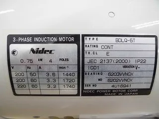 ULVAC/Yamato Scientific PX-201N rotary pump Detail Image - ASKINDEX Korea