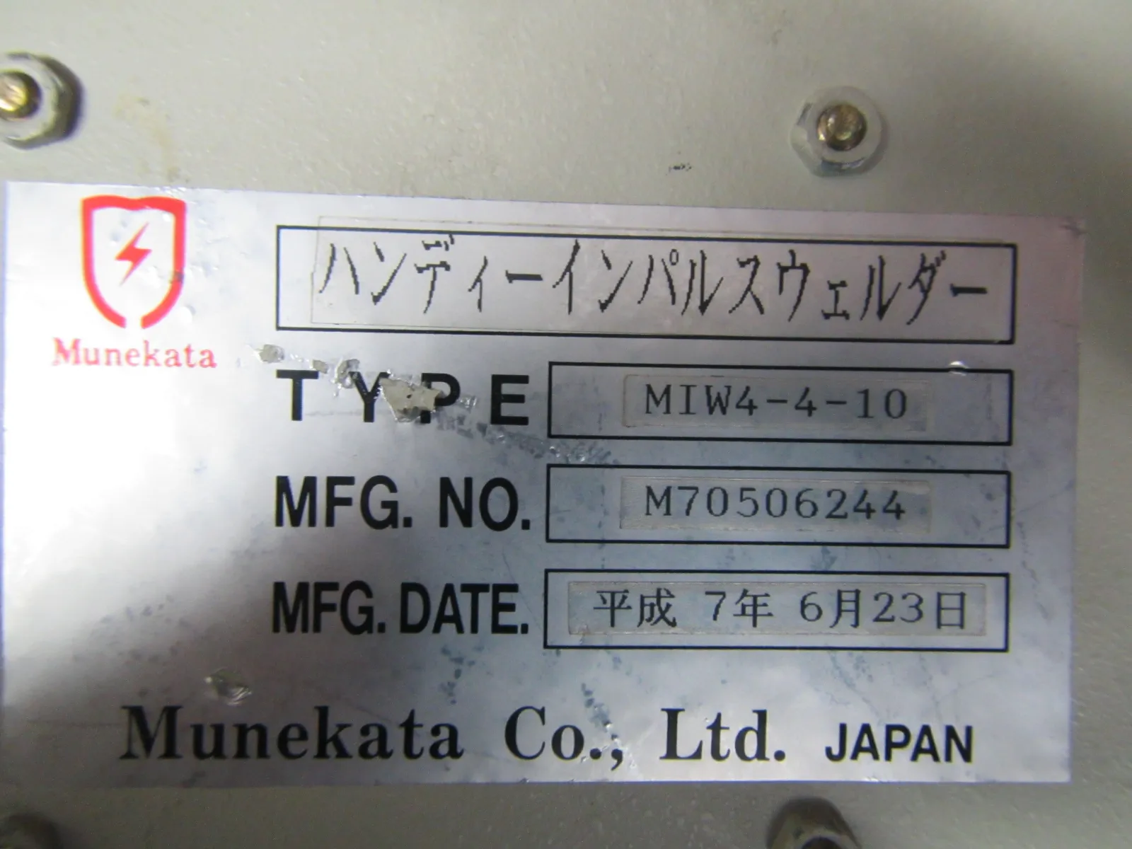 Munekata MIW4-4-10 Impulse Welder Detail Image - ASKINDEX Korea