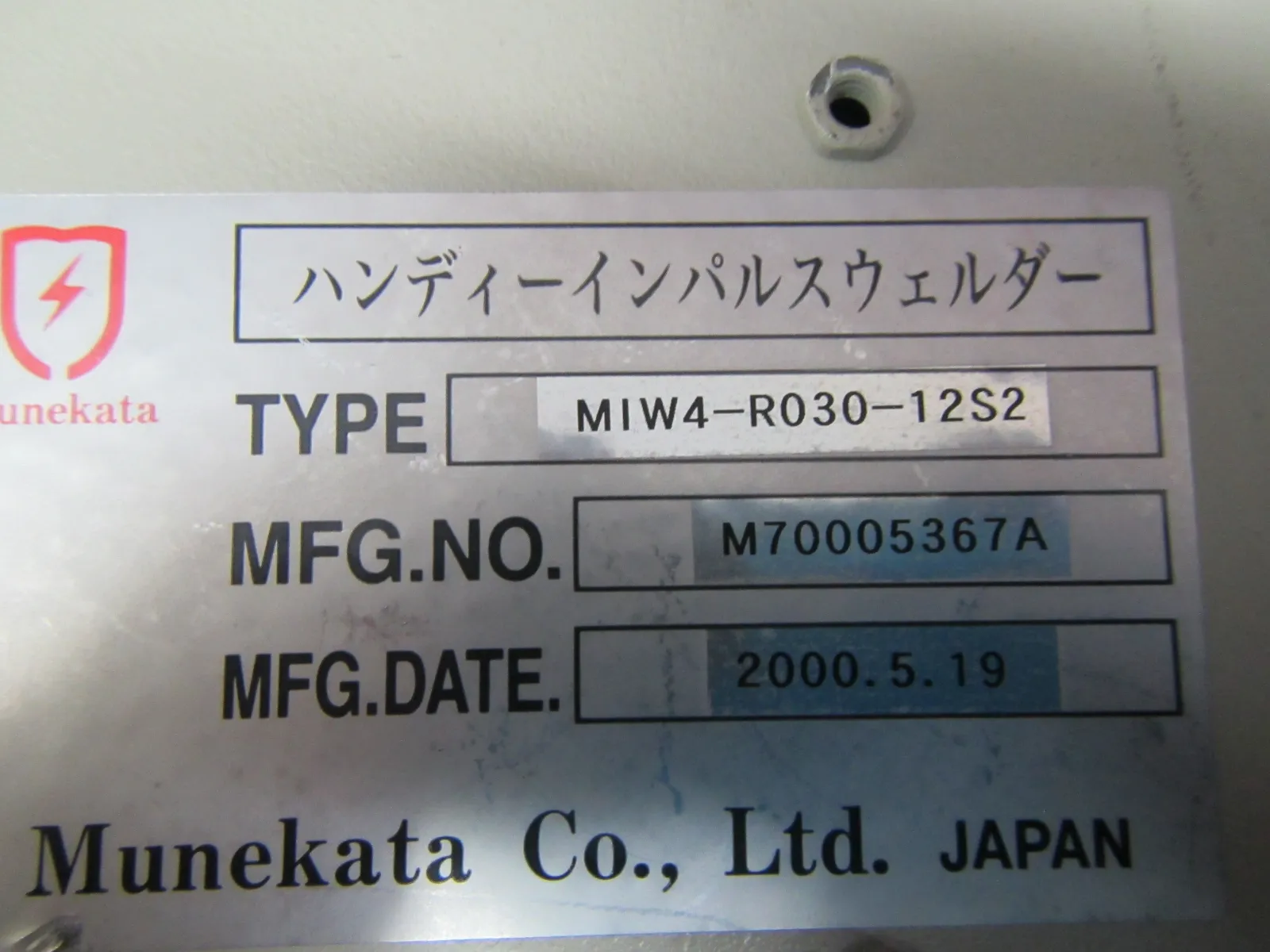 Munekata MIW4-R030-12S2 Impulse Welder Detail Image - ASKINDEX Korea